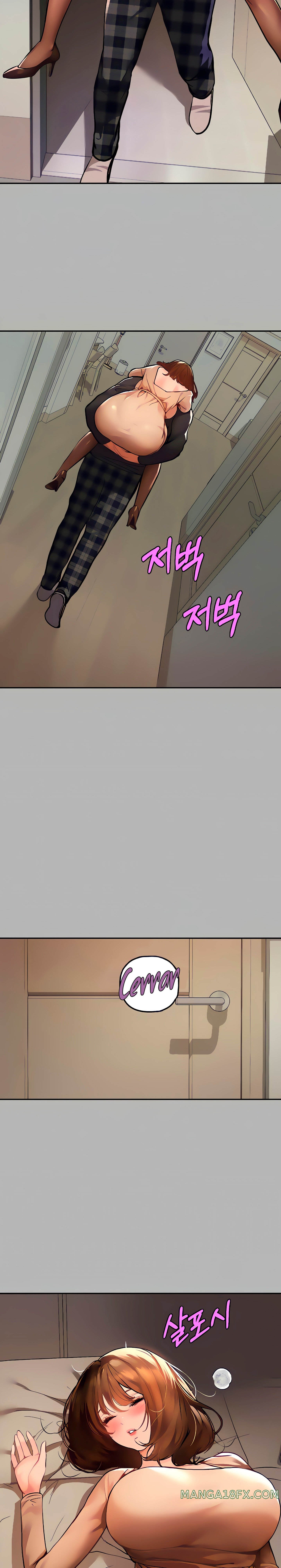 The Owner Of A Building Raw - Chapter 43 [photo 6] - MangaPorn