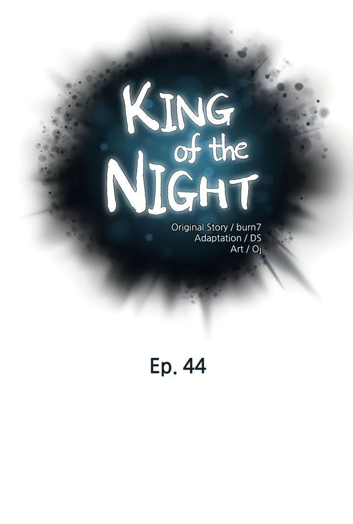 King of the Night - Chapter 44 [photo 5] - MangaPorn