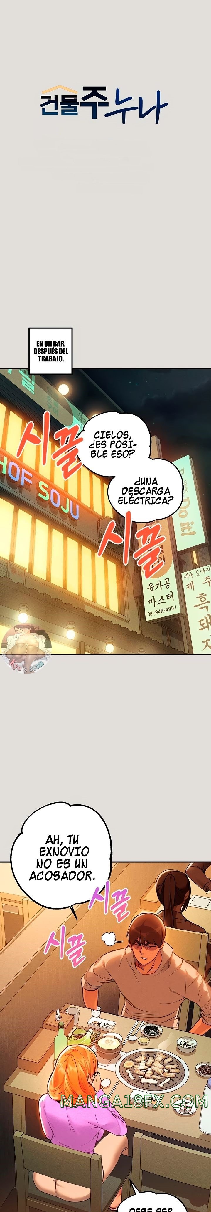 The Owner Of A Building Raw - Chapter 55 [photo 1] - MangaPorn