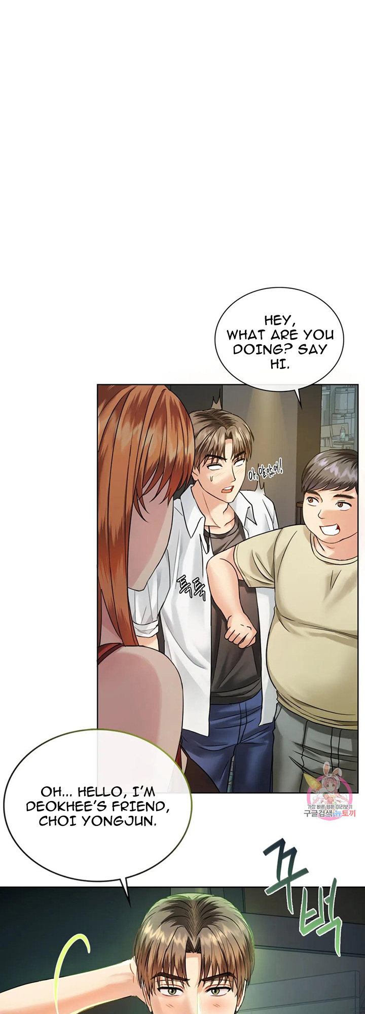 I Can’t Stand It, Ajumma - Chapter 2 [photo 17] - MangaPorn
