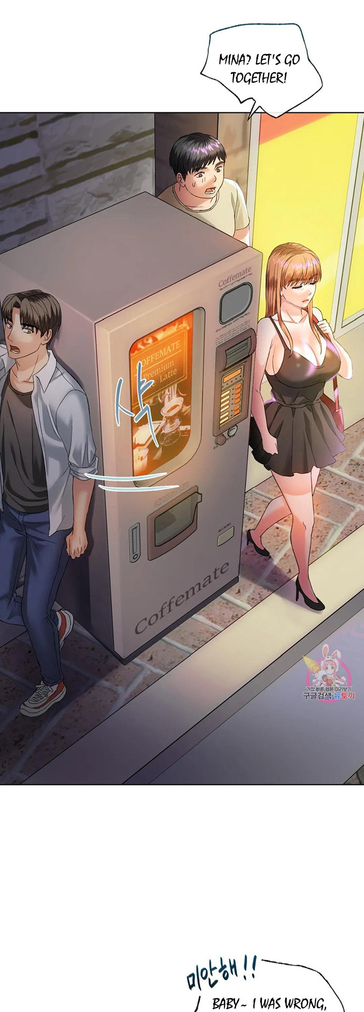 I Can’t Stand It, Ajumma - Chapter 2 [photo 39] - MangaPorn