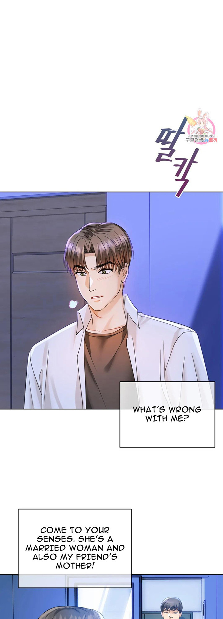 I Can’t Stand It, Ajumma - Chapter 3 [photo 22] - MangaPorn