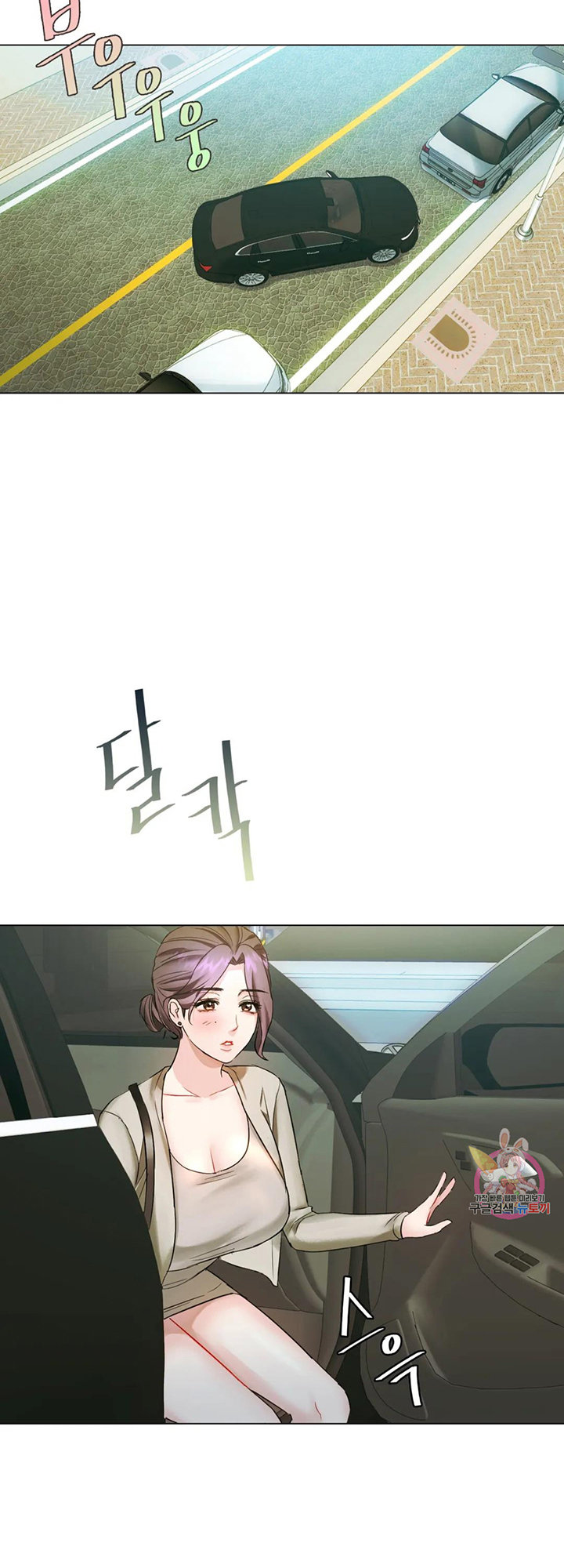 I Can’t Stand It, Ajumma - Chapter 4 [photo 33] - MangaPorn