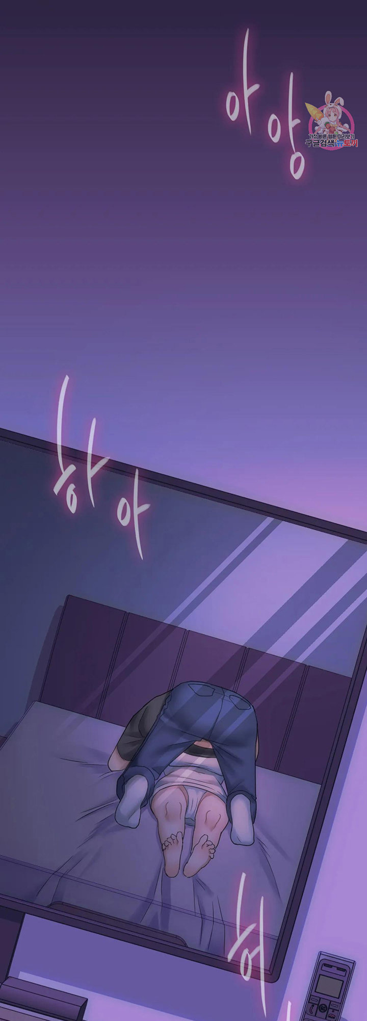 I Can’t Stand It, Ajumma - Chapter 4 [photo 5] - MangaPorn