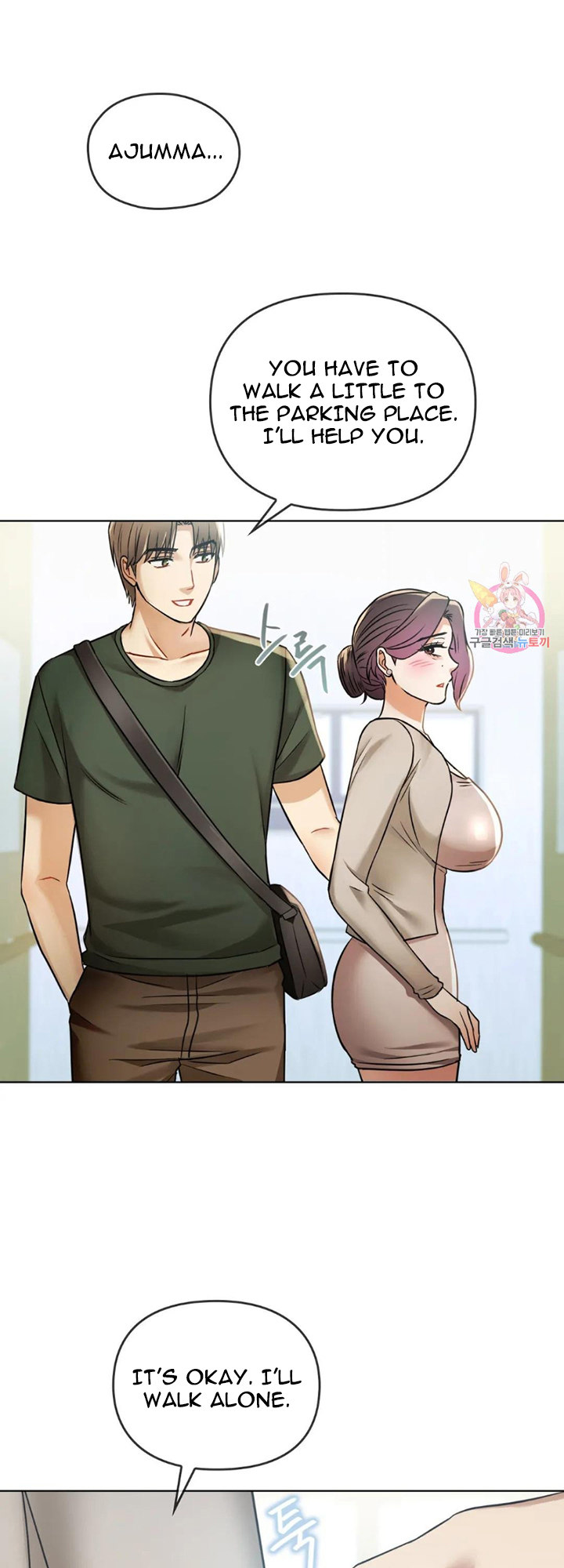 I Can’t Stand It, Ajumma - Chapter 5 [photo 18] - MangaPorn