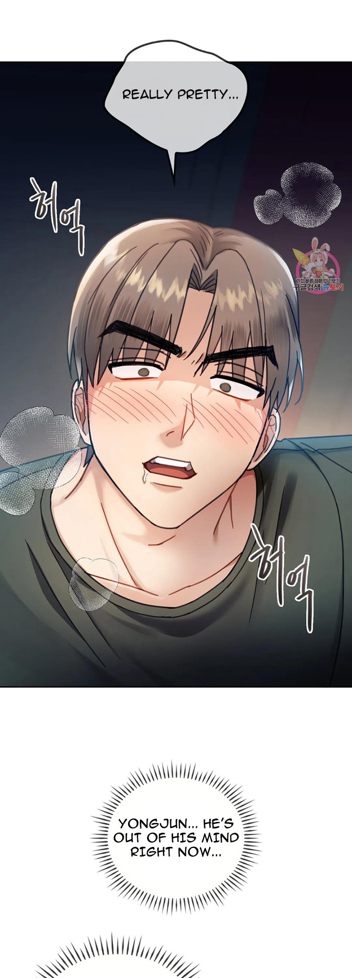 I Can’t Stand It, Ajumma - Chapter 6 [photo 21] - MangaPorn