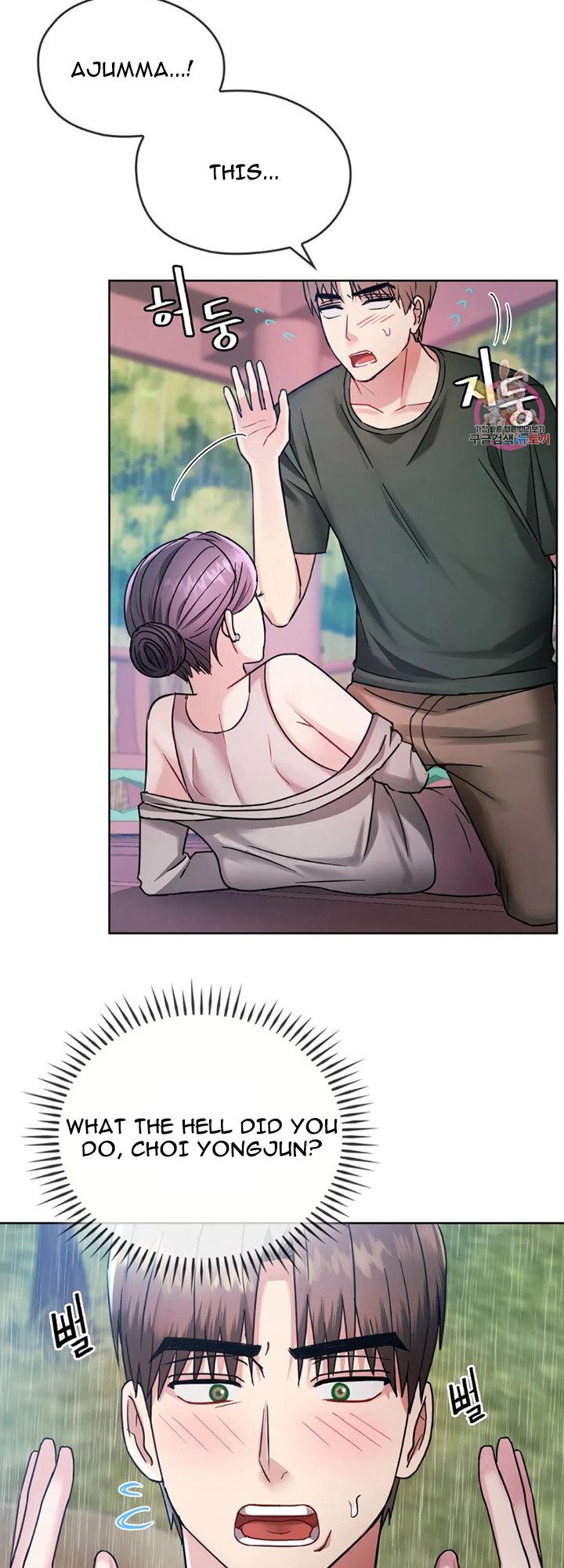 I Can’t Stand It, Ajumma - Chapter 6 [photo 37] - MangaPorn