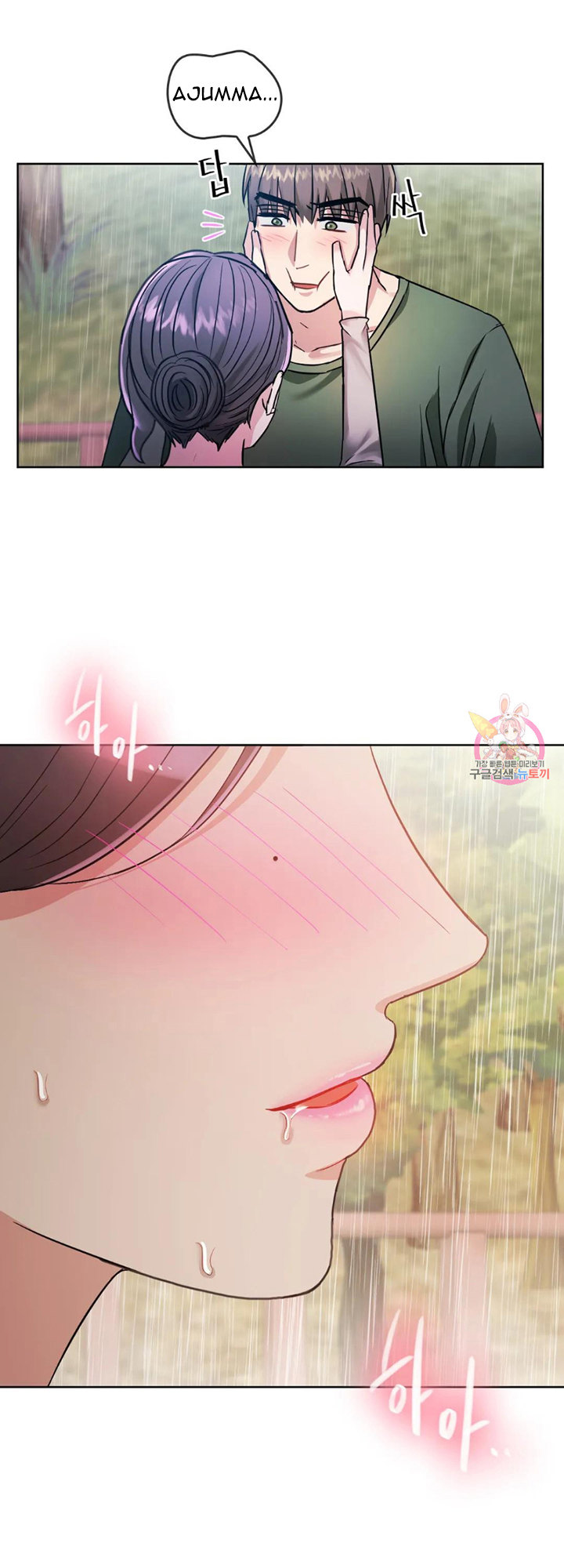 I Can’t Stand It, Ajumma - Chapter 6 [photo 39] - MangaPorn