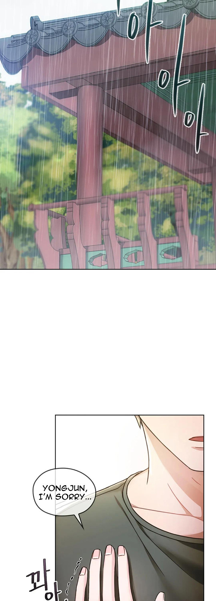 I Can’t Stand It, Ajumma - Chapter 6 [photo 4] - MangaPorn