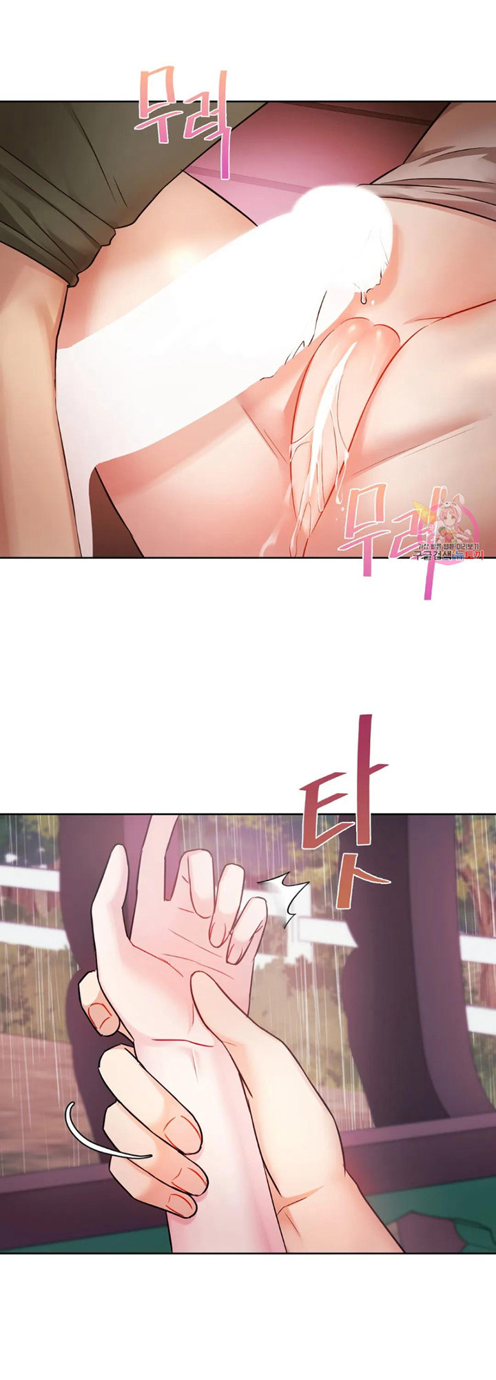 I Can’t Stand It, Ajumma - Chapter 7 [photo 28] - MangaPorn