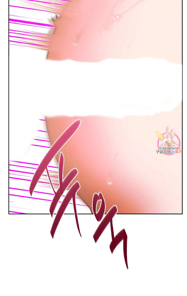 I Can’t Stand It, Ajumma - Chapter 8 [photo 40] - MangaPorn