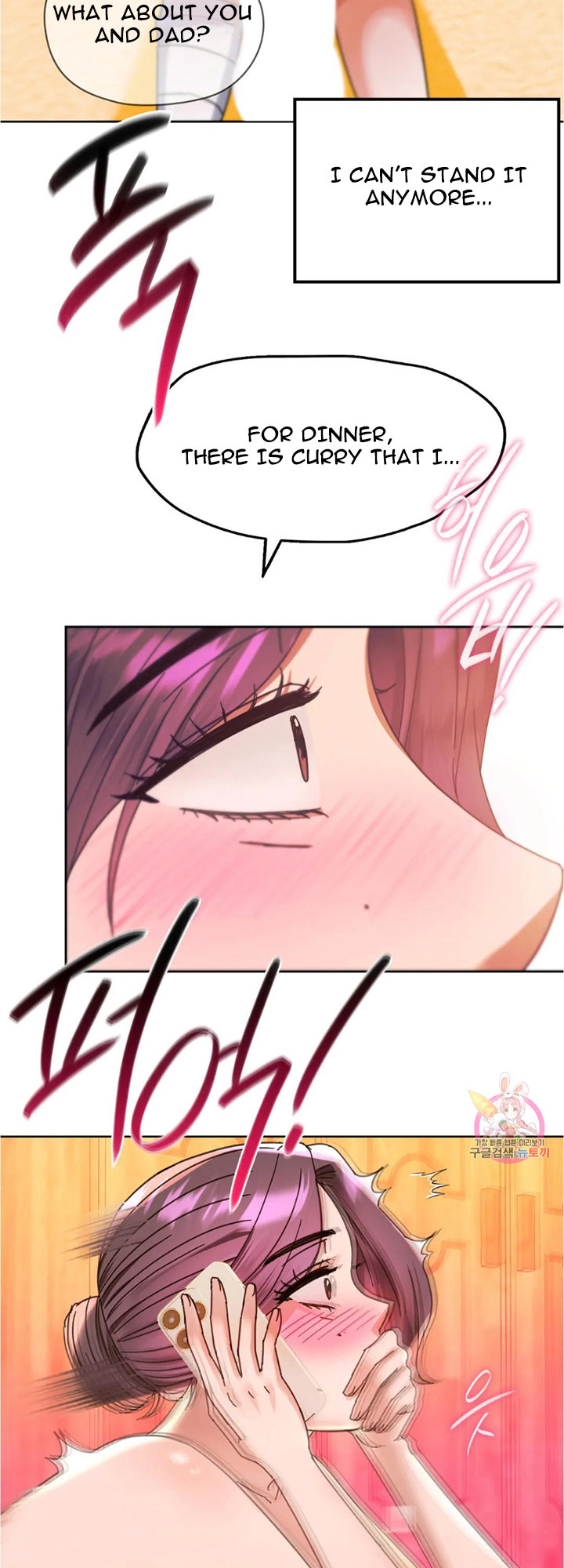 I Can’t Stand It, Ajumma - Chapter 8 [photo 46] - MangaPorn
