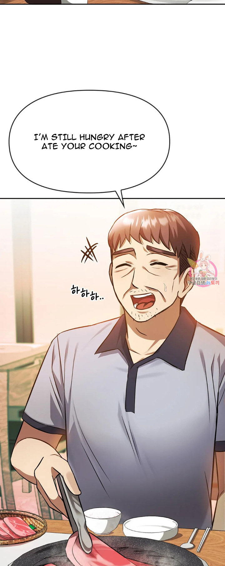 I Can’t Stand It, Ajumma - Chapter 11 [photo 29] - MangaPorn