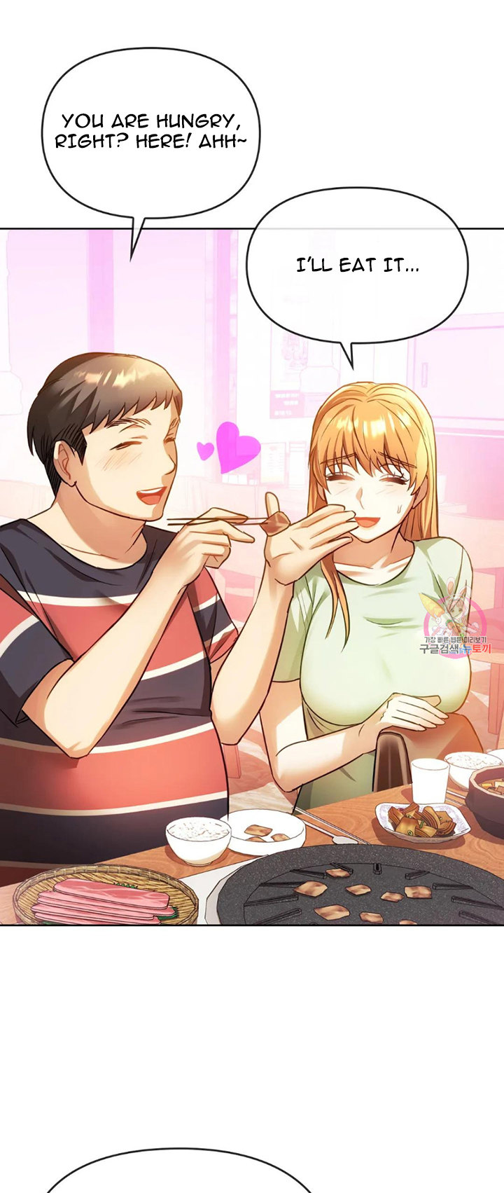 I Can’t Stand It, Ajumma - Chapter 13 [photo 4] - MangaPorn