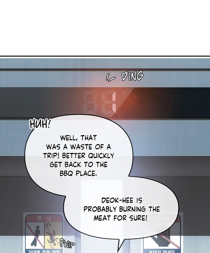 I Can’t Stand It, Ajumma - Chapter 14 [photo 1] - MangaPorn