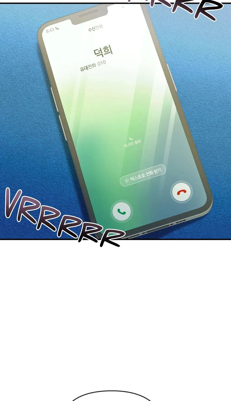 I Can’t Stand It, Ajumma - Chapter 49 [photo 46] - MangaPorn