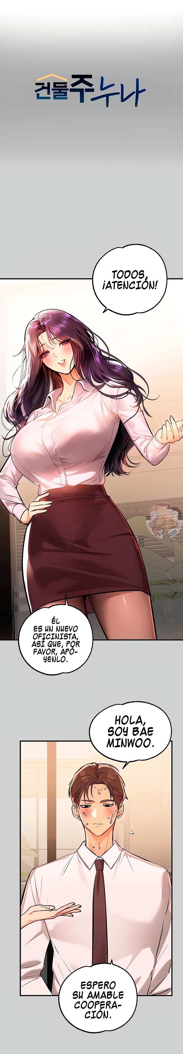 The Owner Of A Building Raw - Chapter 69 [photo 1] - MangaPorn