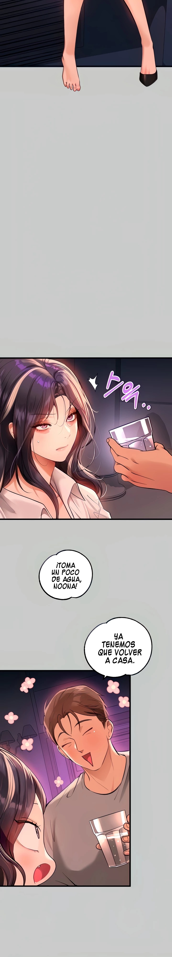 The Owner Of A Building Raw - Chapter 73 [photo 2] - MangaPorn