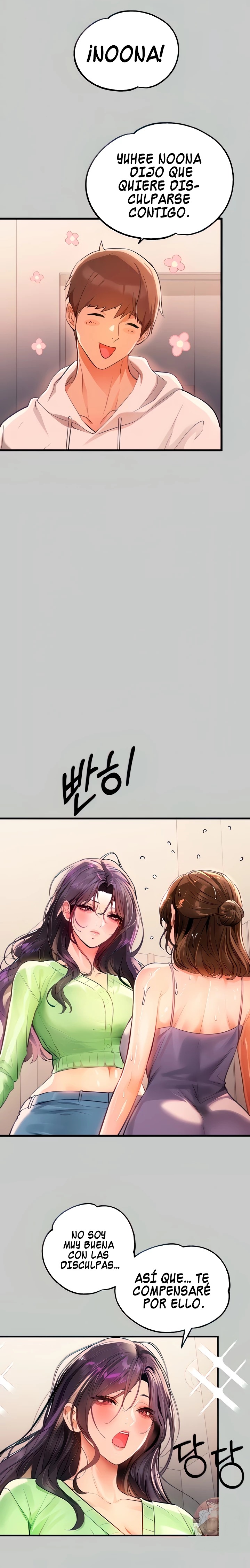 The Owner Of A Building Raw - Chapter 73 [photo 6] - MangaPorn