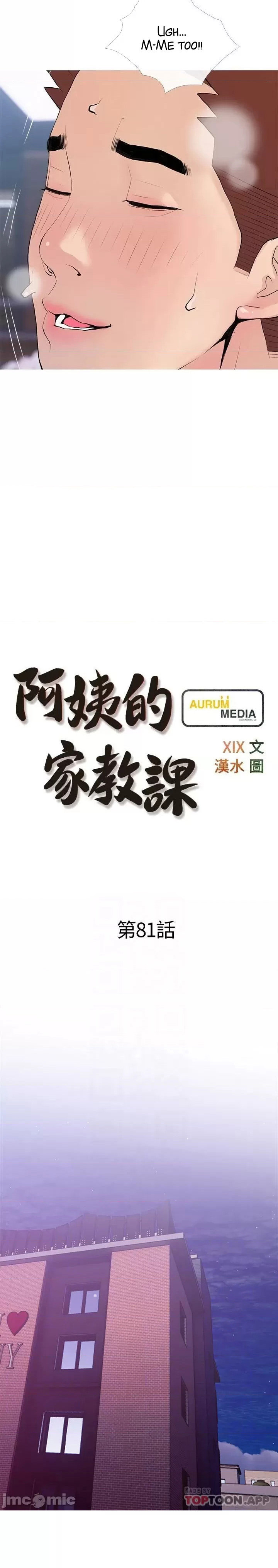 Banging My Aunt - Chapter 81 [photo 5] - MangaPorn