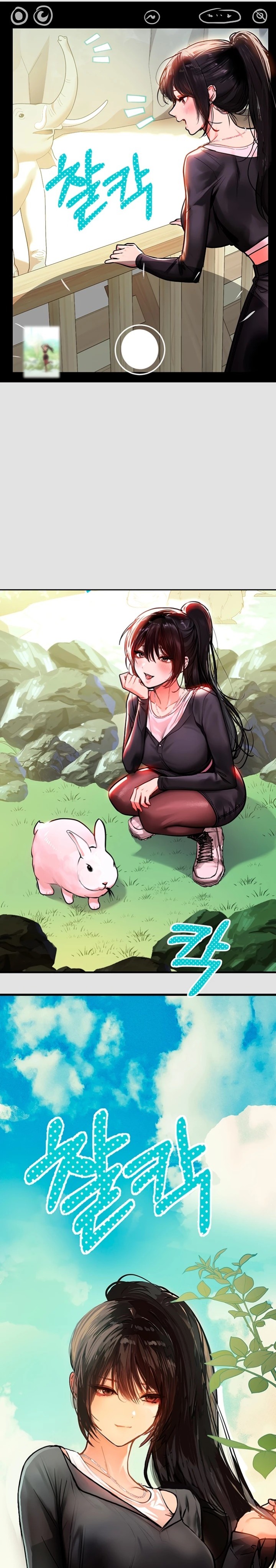 The Owner Of A Building Raw - Chapter 74 [photo 13] - MangaPorn