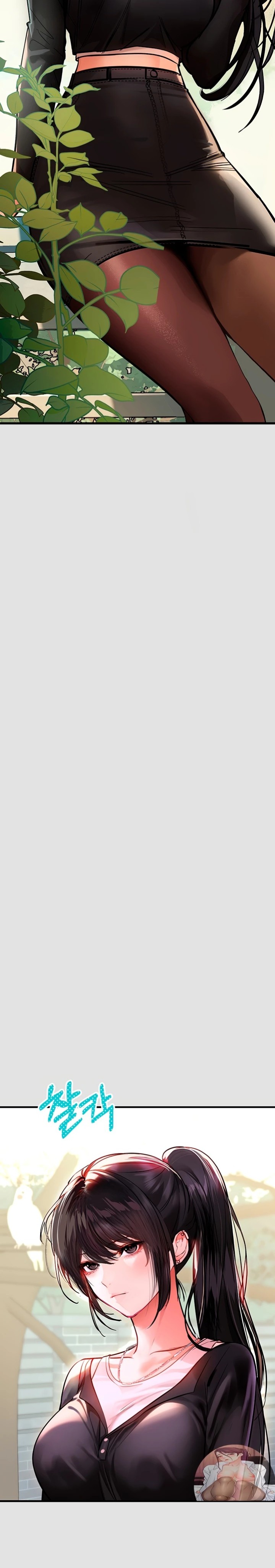 The Owner Of A Building Raw - Chapter 74 [photo 14] - MangaPorn