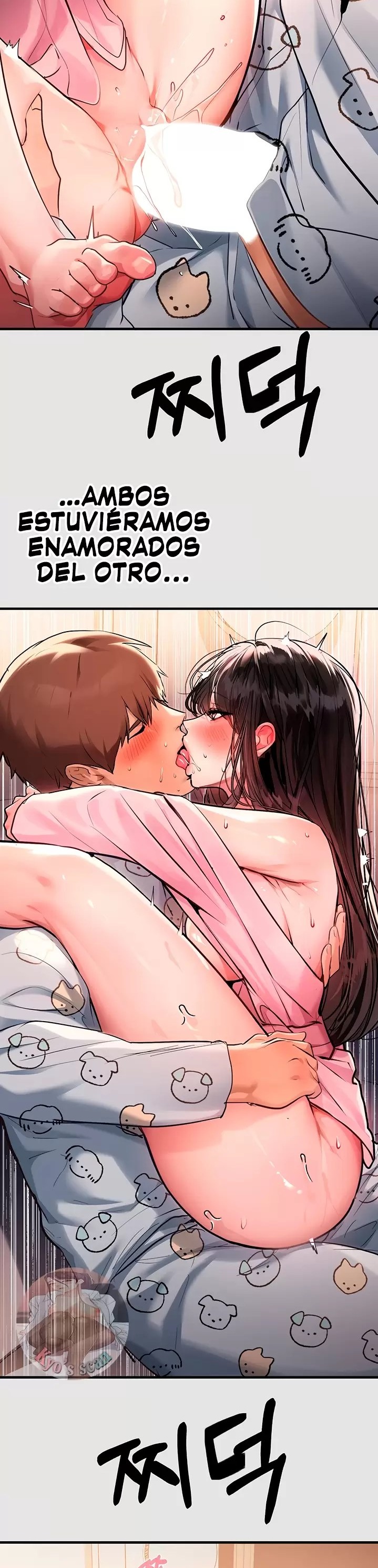 The Owner Of A Building Raw - Chapter 76 [photo 28] - MangaPorn