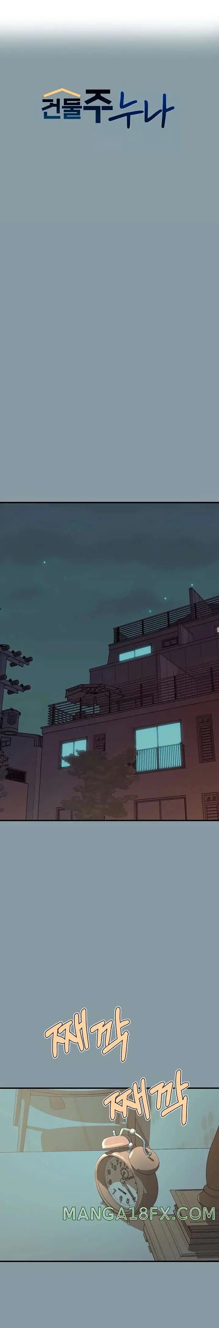 The Owner Of A Building Raw - Chapter 78 [photo 1] - MangaPorn