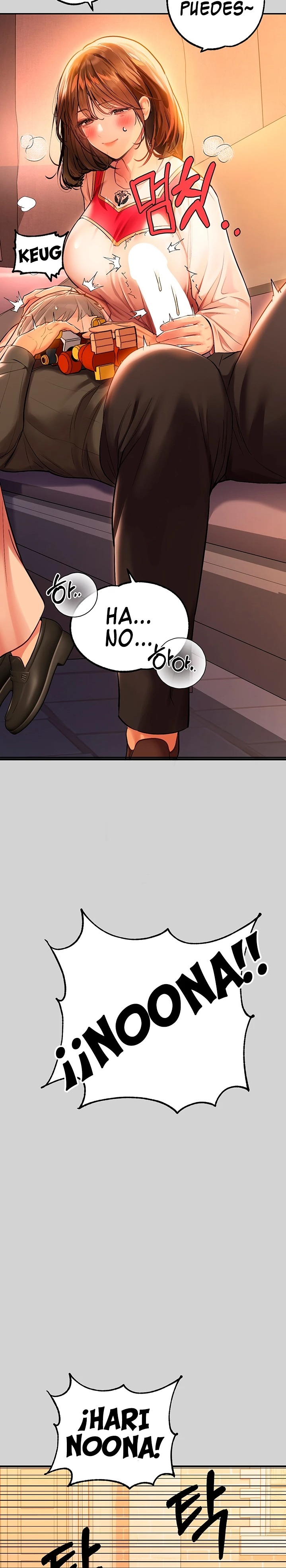 The Owner Of A Building Raw - Chapter 80 [photo 14] - MangaPorn