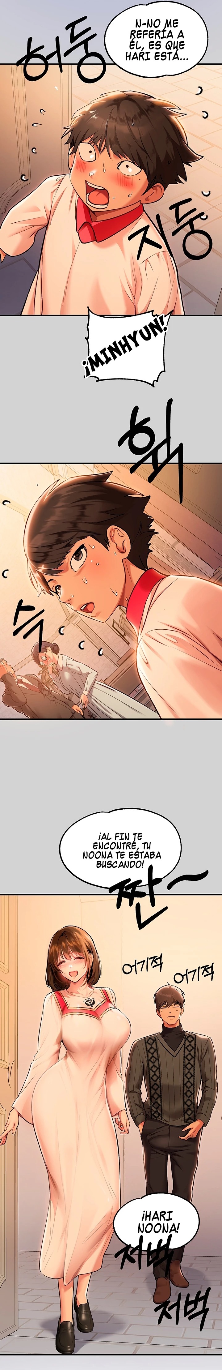 The Owner Of A Building Raw - Chapter 80 [photo 17] - MangaPorn