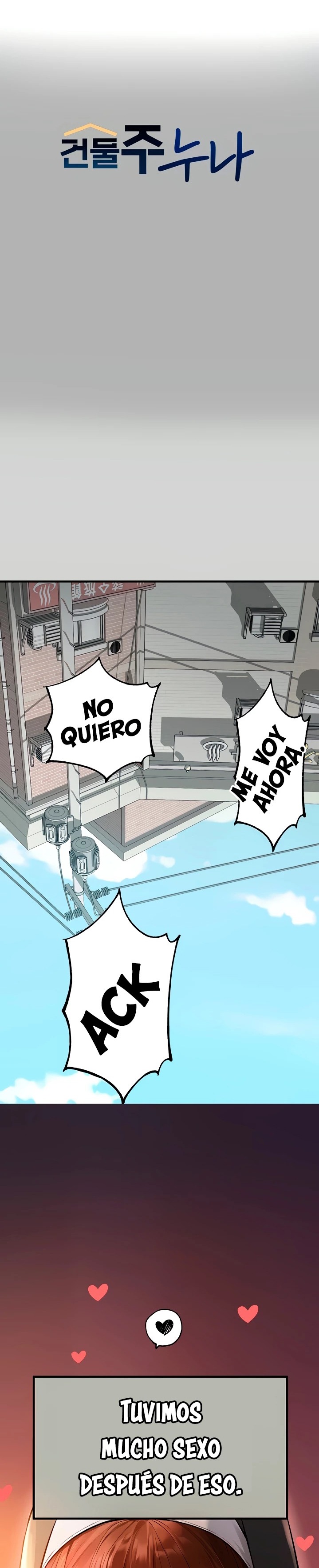 The Owner Of A Building Raw - Chapter 83 [photo 1] - MangaPorn