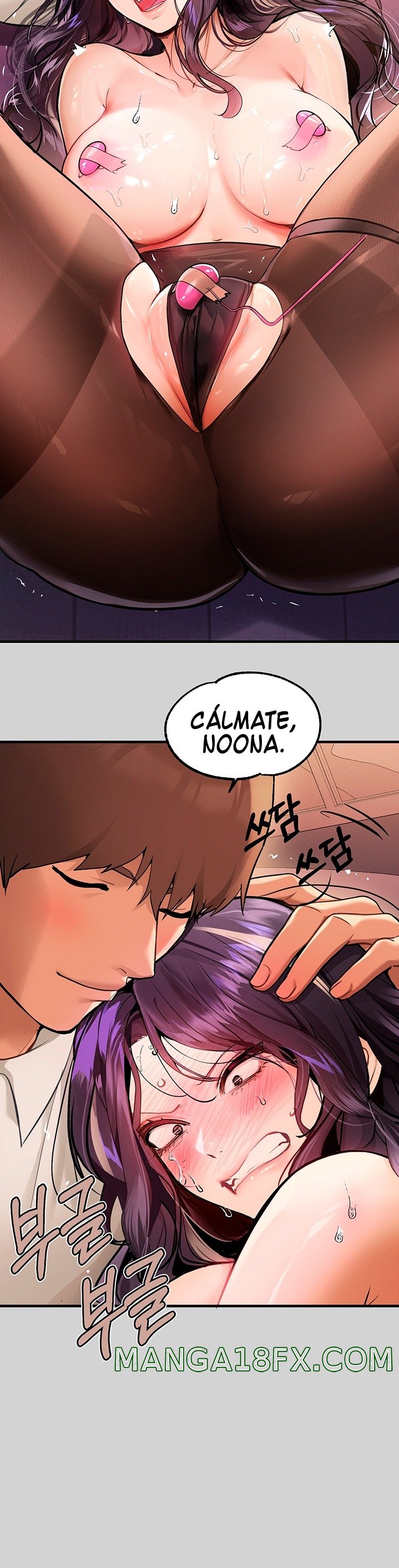 The Owner Of A Building Raw - Chapter 85 [photo 21] - MangaPorn