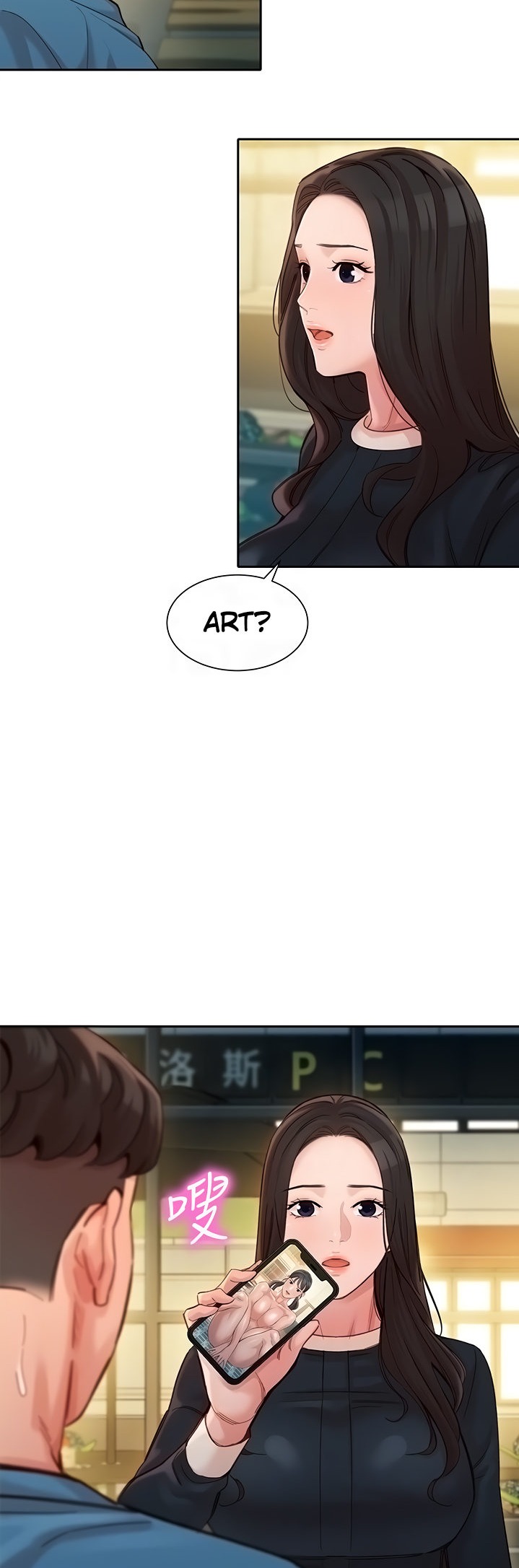 Stargram Goddess - Chapter 39 [photo 19] - MangaPorn