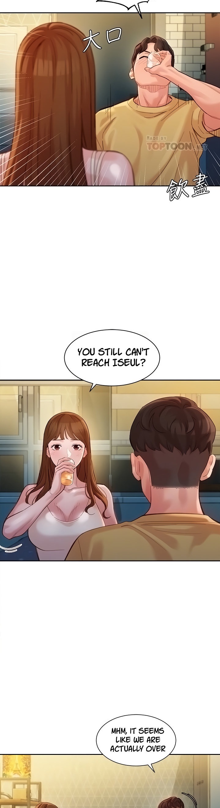 Stargram Goddess - Chapter 40 [photo 14] - MangaPorn