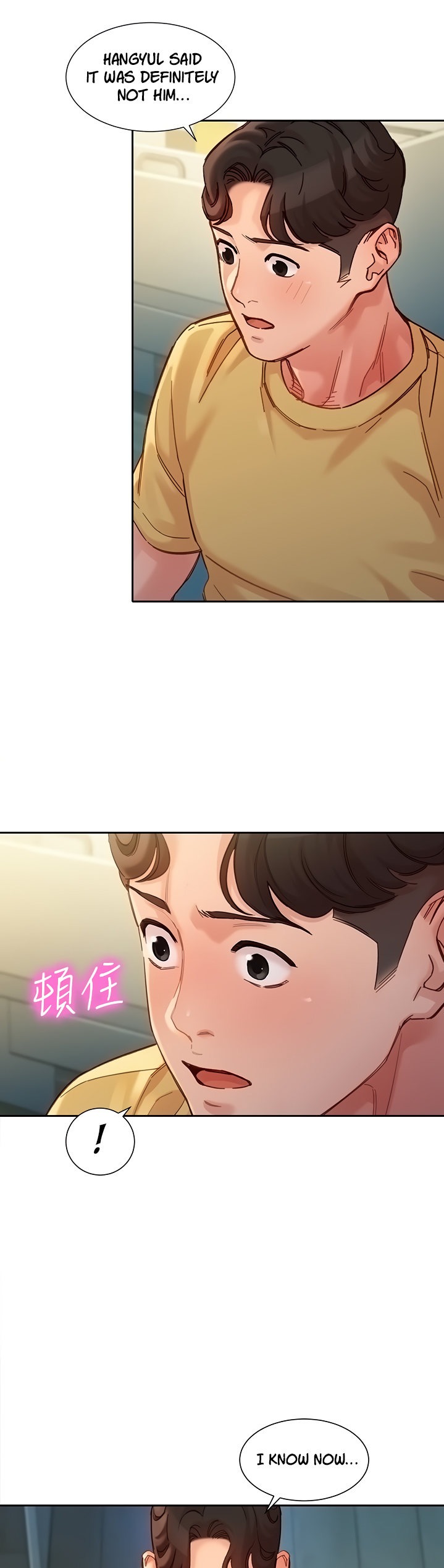 Stargram Goddess - Chapter 40 [photo 28] - MangaPorn