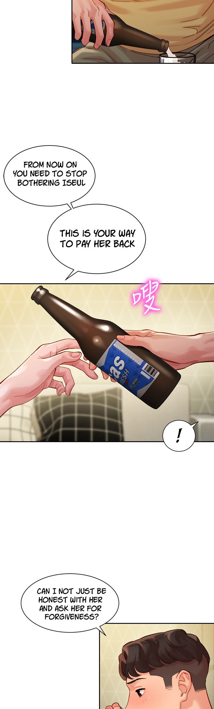 Stargram Goddess - Chapter 40 [photo 38] - MangaPorn