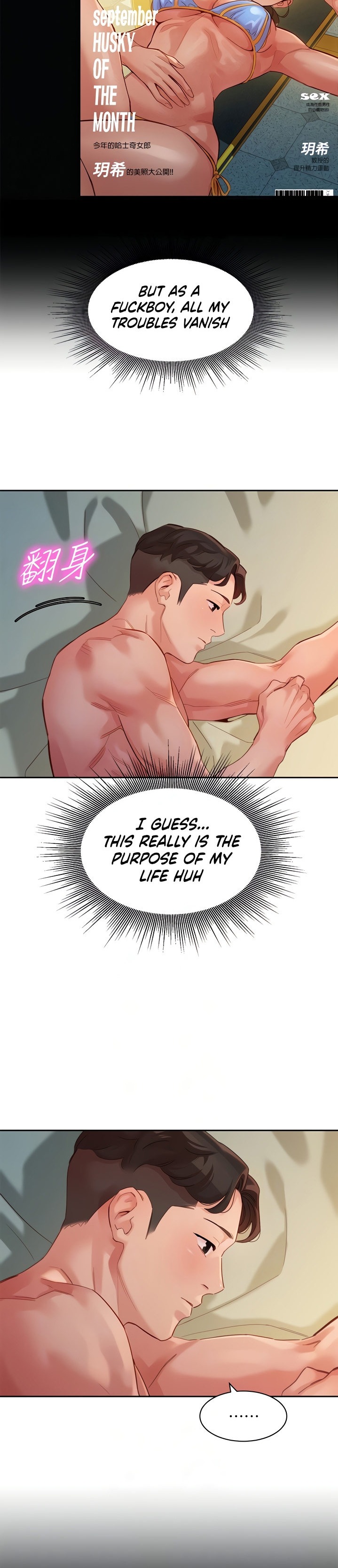 Stargram Goddess - Chapter 46 [photo 18] - MangaPorn