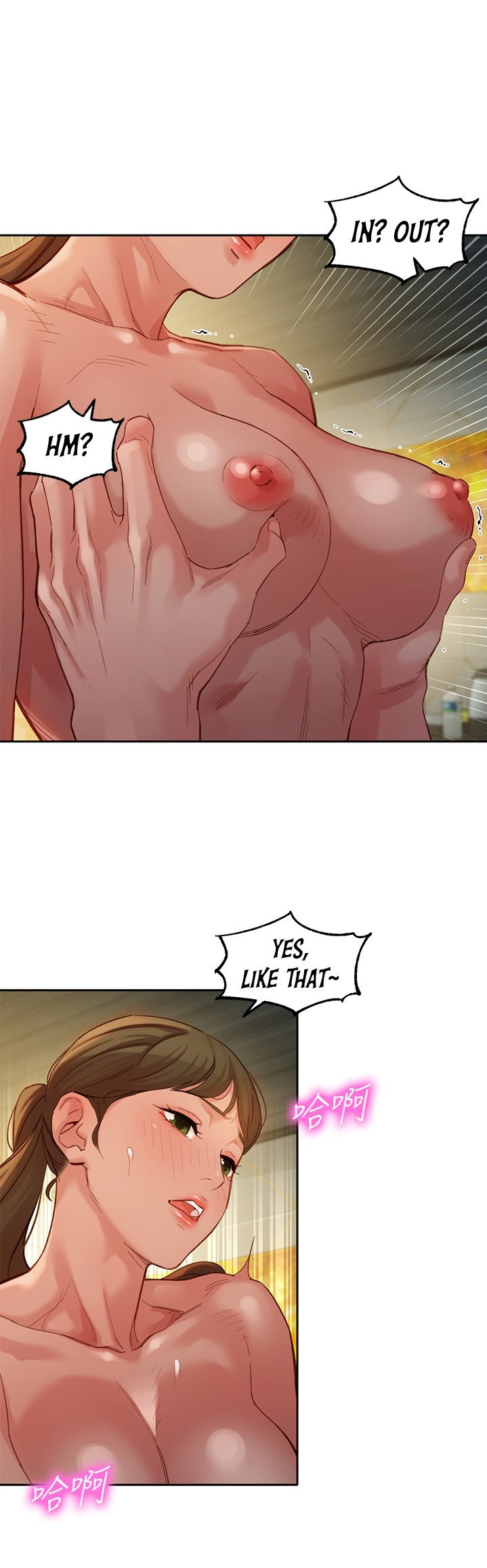 Stargram Goddess - Chapter 47 [photo 22] - MangaPorn