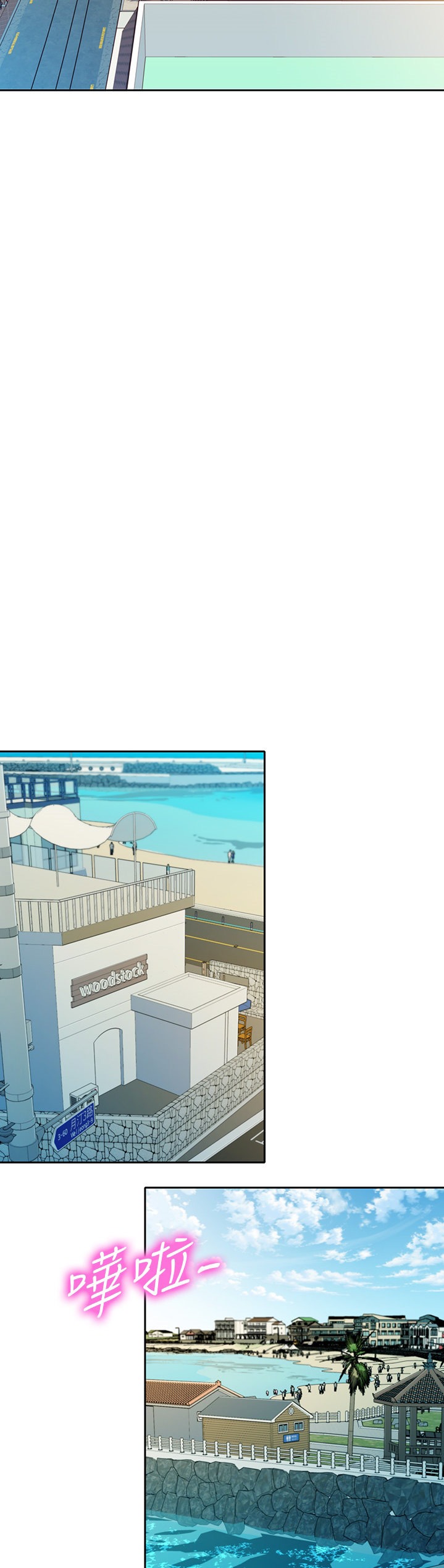 Stargram Goddess - Chapter 49 [photo 25] - MangaPorn