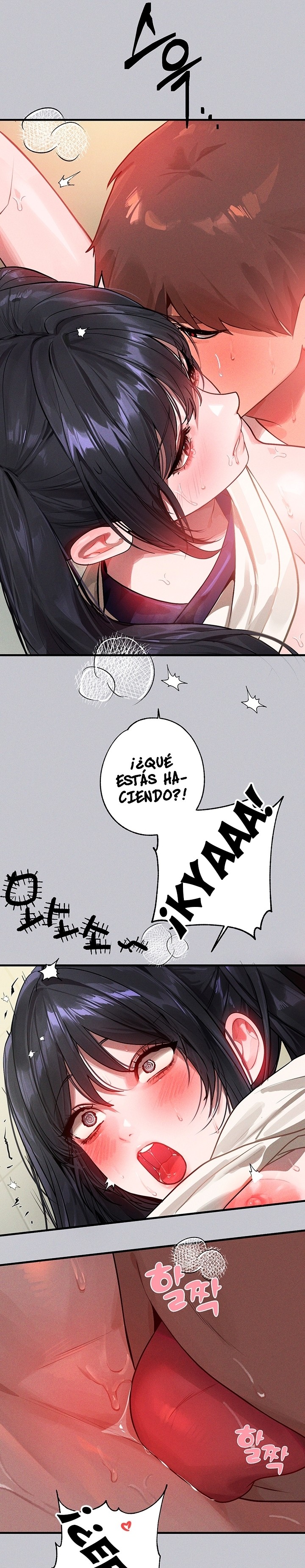 The Owner Of A Building Raw - Chapter 97 [photo 11] - MangaPorn