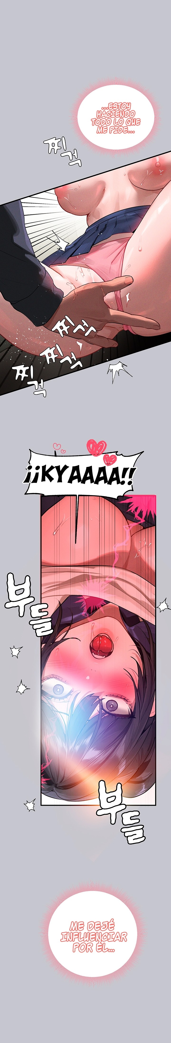 The Owner Of A Building Raw - Chapter 97 [photo 16] - MangaPorn