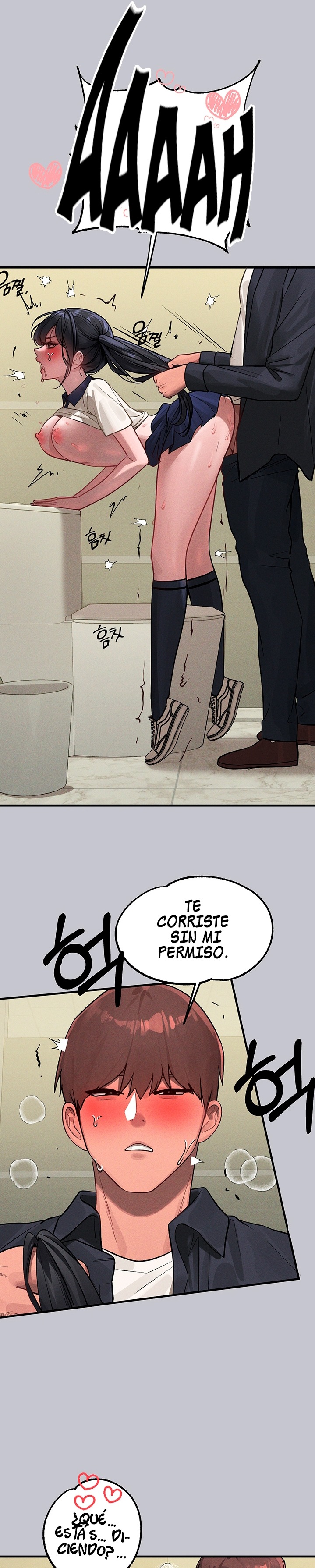 The Owner Of A Building Raw - Chapter 98 [photo 25] - MangaPorn