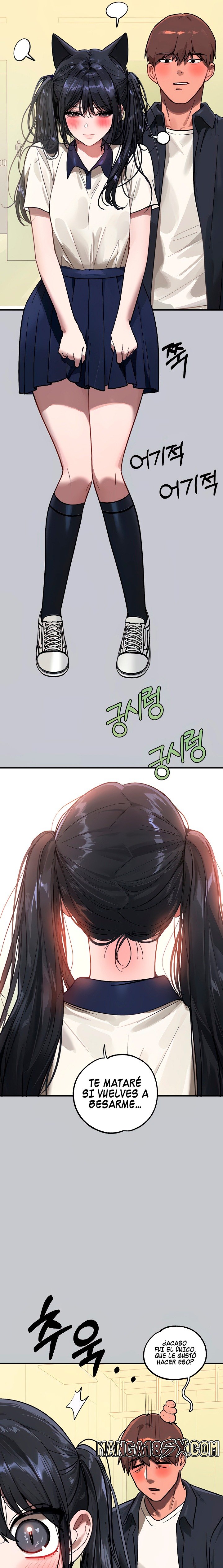 The Owner Of A Building Raw - Chapter 99 [photo 8] - MangaPorn