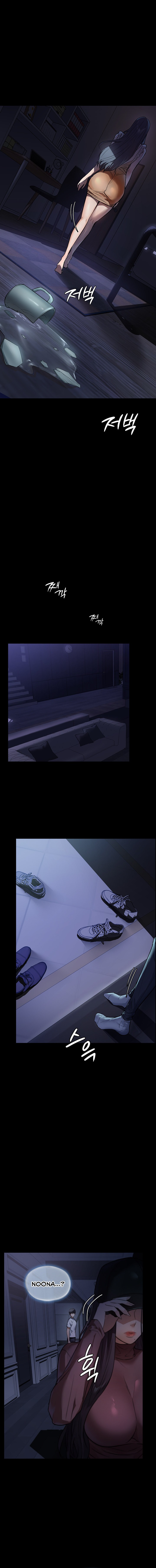 Young Housemaid - Chapter 5 [photo 16] - MangaPorn