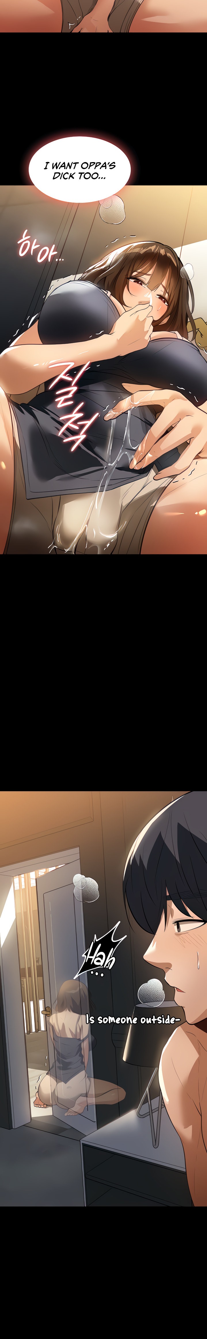 Young Housemaid - Chapter 12 [photo 6] - MangaPorn