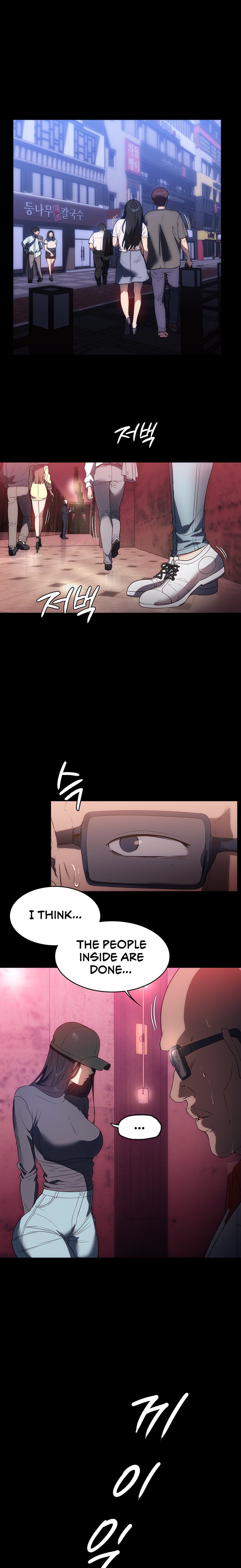 Young Housemaid - Chapter 23 [photo 1] - MangaPorn