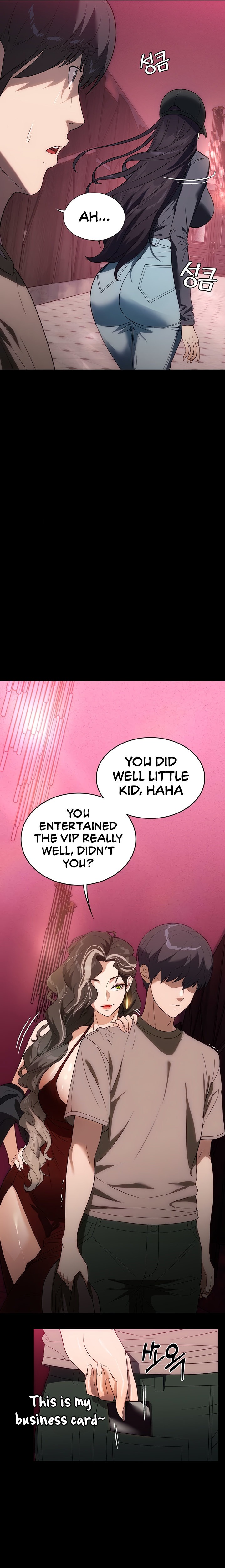 Young Housemaid - Chapter 23 [photo 4] - MangaPorn