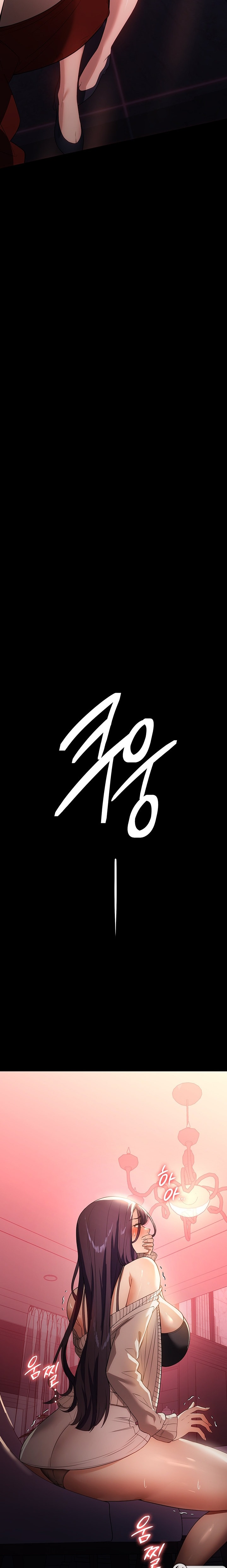 Young Housemaid - Chapter 24 [photo 17] - MangaPorn