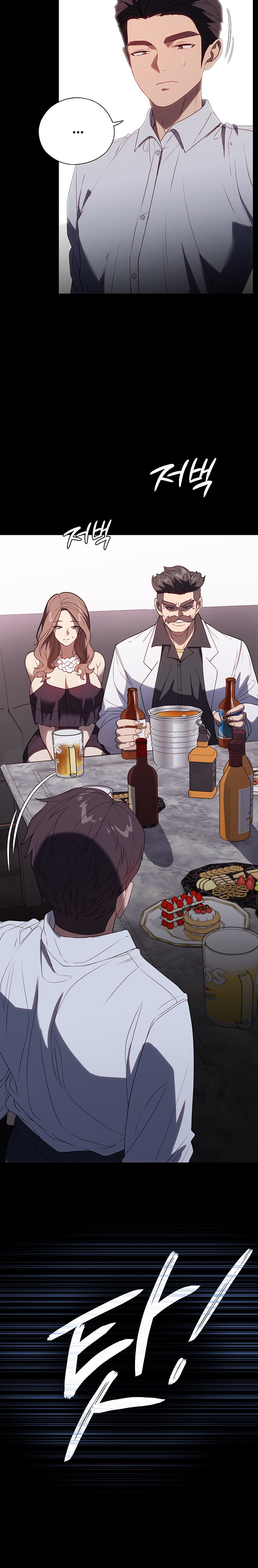 Young Housemaid - Chapter 34 [photo 15] - MangaPorn