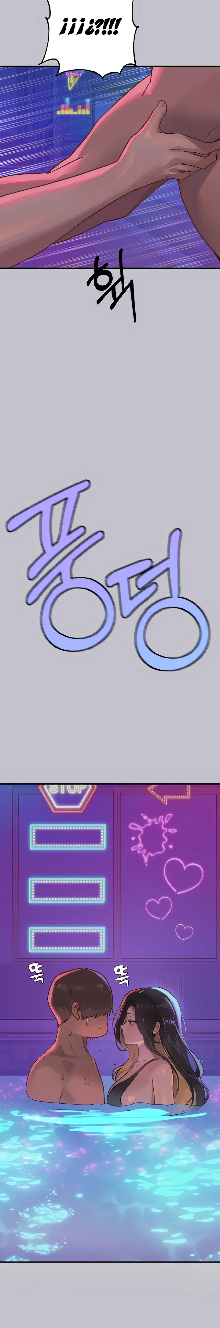 The Owner Of A Building Raw - Chapter 107 [photo 13] - MangaPorn